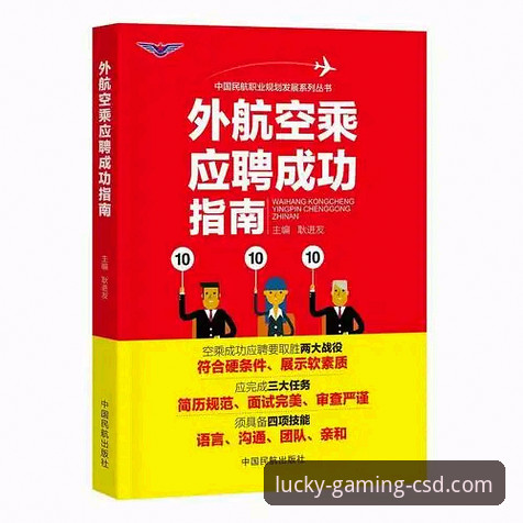拜仁慕尼黑47年成功指南：从20名员工到千人工厂的实战经验