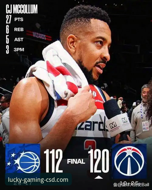 CJ·麦科勒姆续约新闻解读教程：从老鹰新合同看球员市场操作