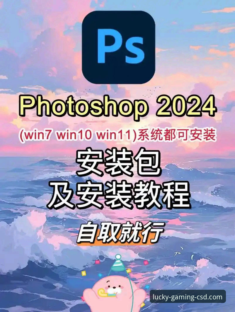 财神到官网入口安装教程：5个步骤轻松完成正版下载与配置