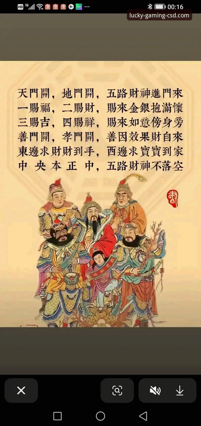 财神到2025新版 财神到2025新版最新动态:专业分析师深度解读游戏升级背后的数据密码