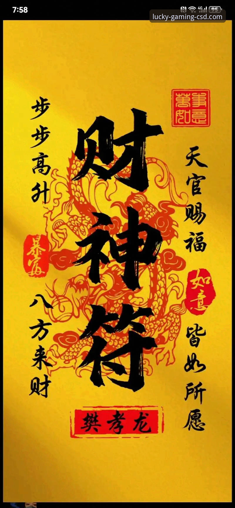 财神到无需注册试玩 财神到无需注册试玩完整指南:2025新版快速上手体验攻略