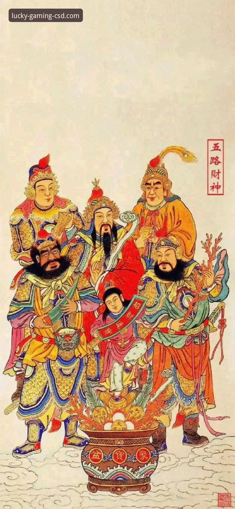 财神到电脑版官方下载安装教程：2025新版详解与使用指南