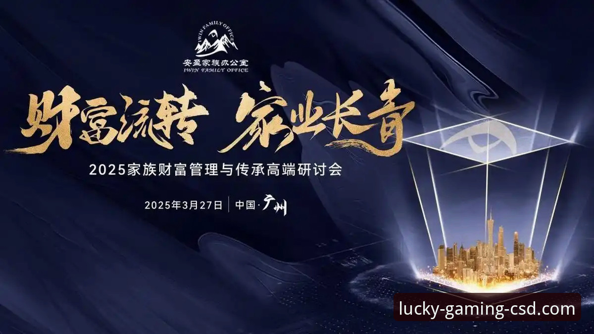 财神到类似游戏推荐评测最新动态：2025年玩家必看的财富冒险指南