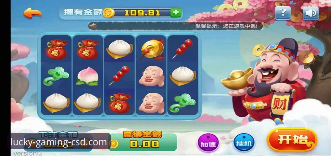 财神到游戏规则 财神到游戏规则完整指南:从新手到高手的全面解析