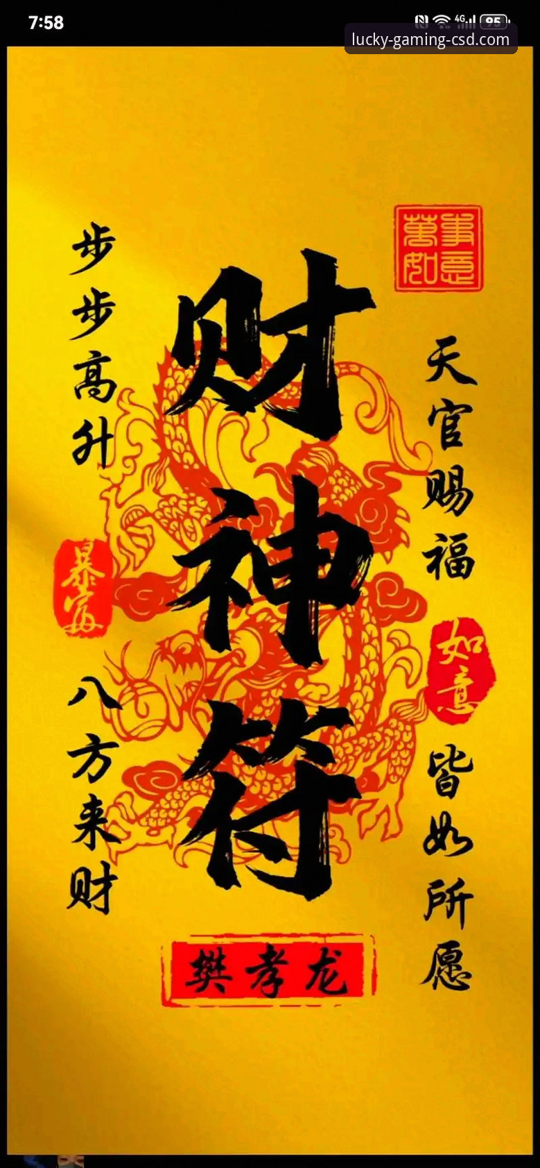 财神到玩法介绍哪个好 财神到玩法完整指南:2025新版策略与创新体验全解析