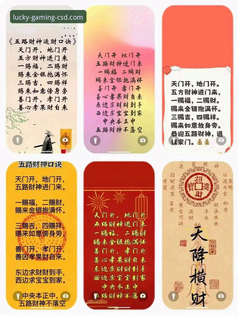 财神到攻略大全 财神到攻略大全深度解析:从新手入门到高阶技巧的全面指南