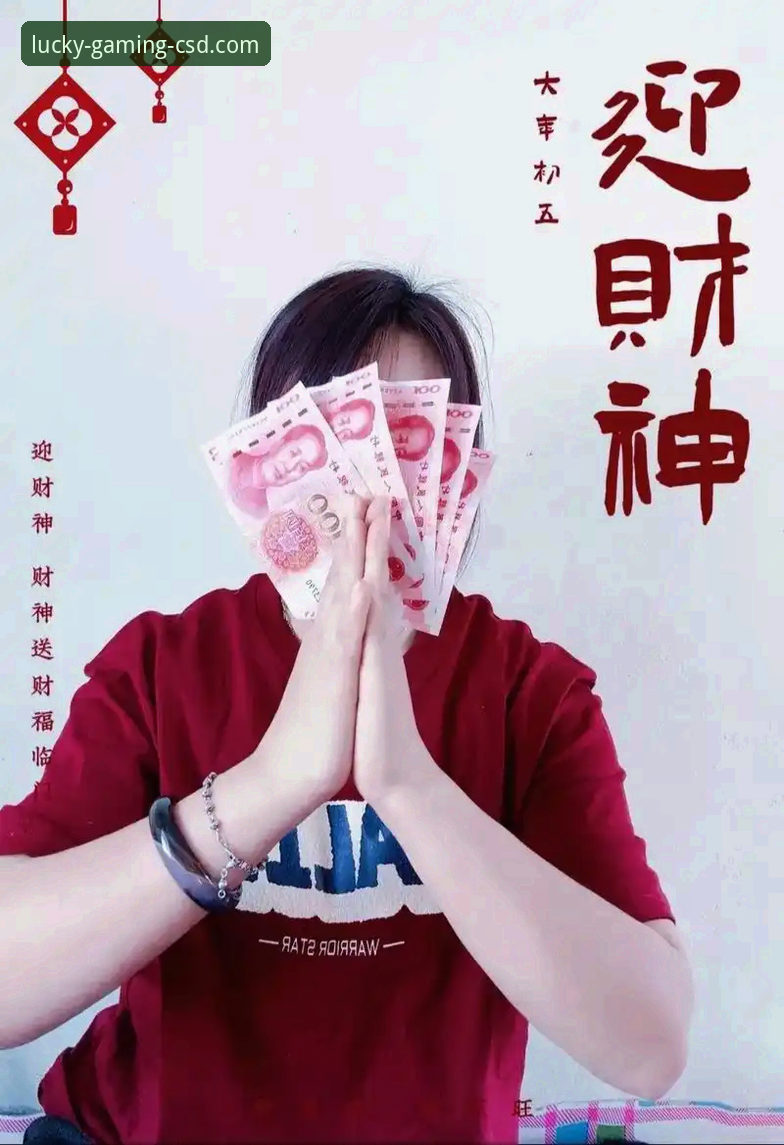 财神到游戏平台官方版vs第三方渠道：下载不了问题根源与2025新版解决方案