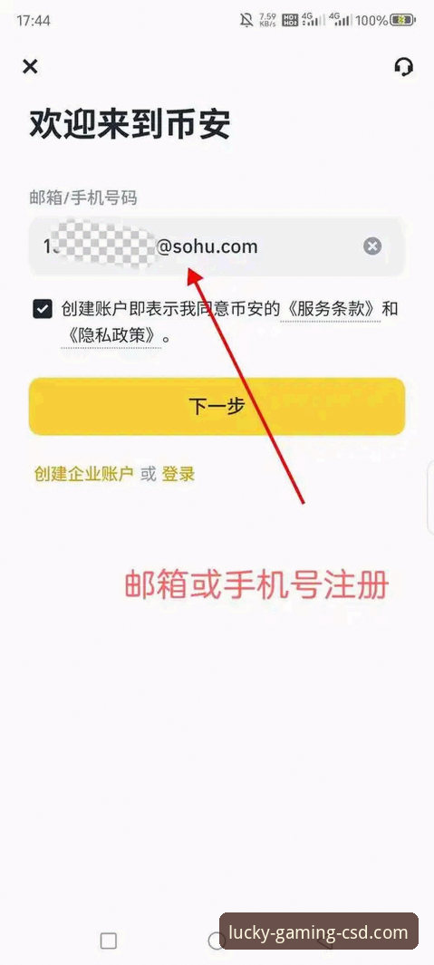 财神到无需注册试玩 财神到无需注册试玩 vs 正式版下载:哪个更适合新手入门?