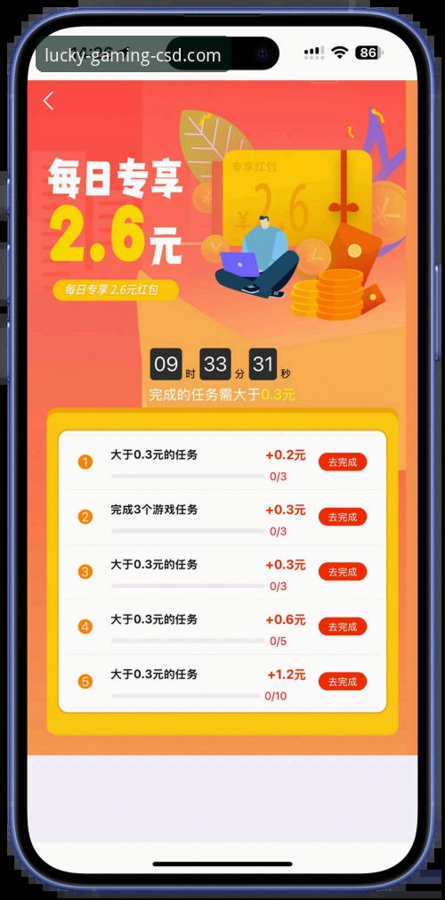 财神到游戏平台苹果版对比与选择使用指南