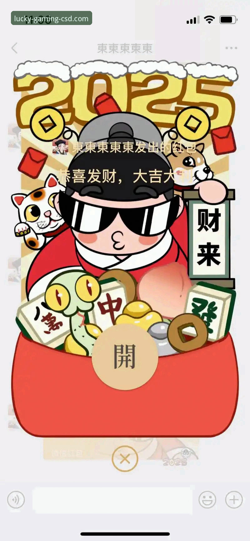 财神到游戏福利 财神到游戏福利领取全攻略:2025新版用户必备操作教程